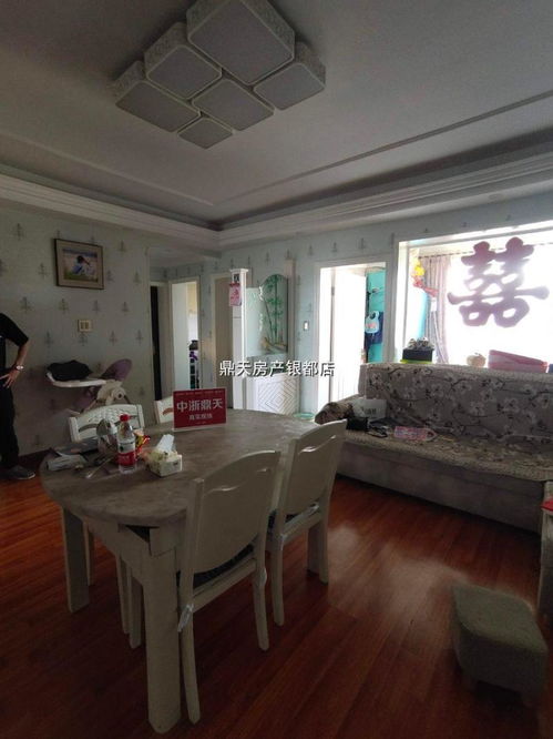 绍兴市越城区鸿赢房屋信息咨询服务部 全方位的信息咨询服务